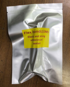 310矽膠