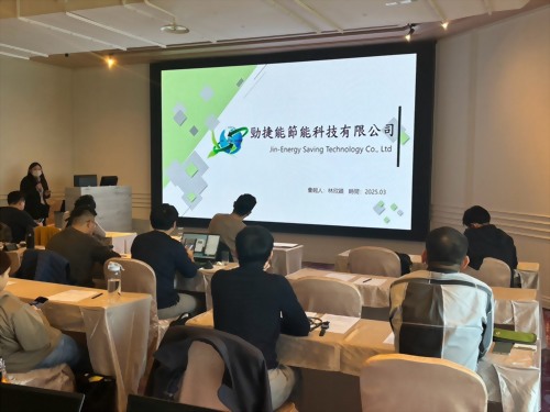 勁捷能分享智慧能源實務經驗，助攻塑膠產業打造高效低碳工廠｜參與「114年度循環共創企劃」