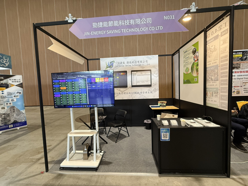 2025台灣國際塑橡膠原料暨複材應用工業展 — 勁捷能完美收官，感謝您的蒞臨！