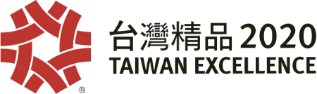 台灣精品2020