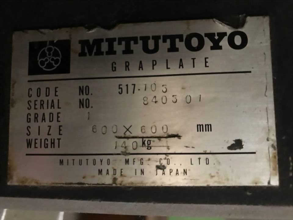 4. Mitutoyo 花岗石精密座块