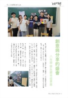 八年級學年成果展 - 創意與發想的盛會
