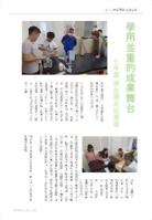 七年級學年成果展 - 學用並重的成果舞台