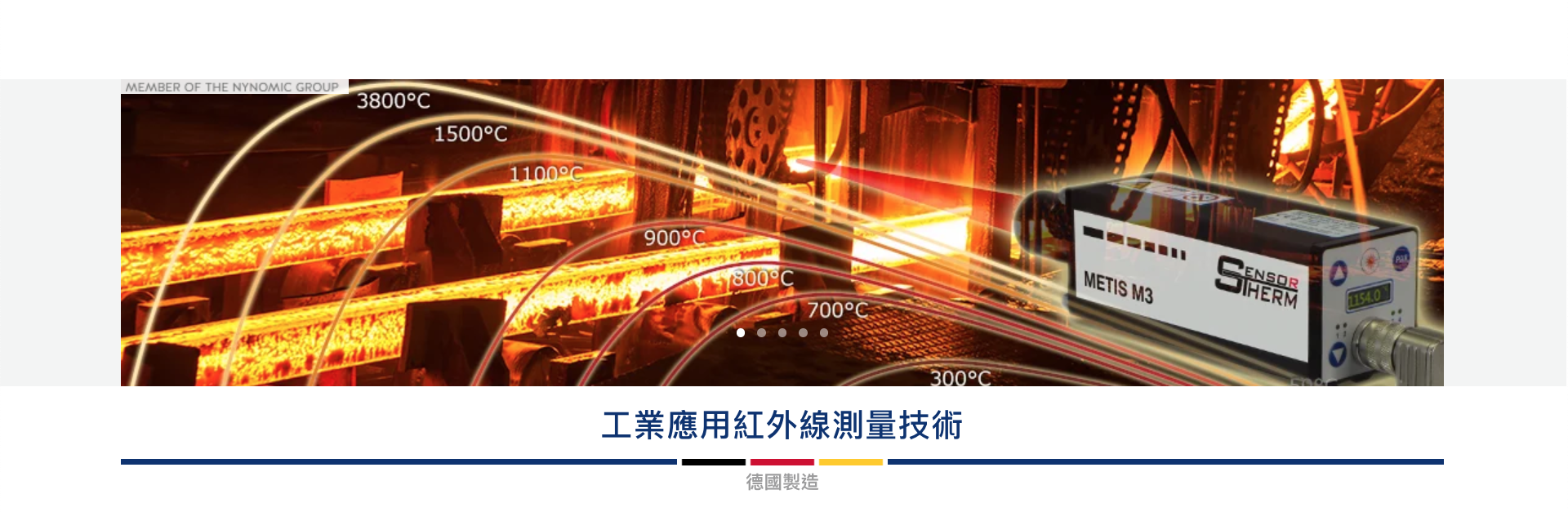 Sensortherm 德國熱感測器 高溫計產品｜紅點量測REDPOINT
