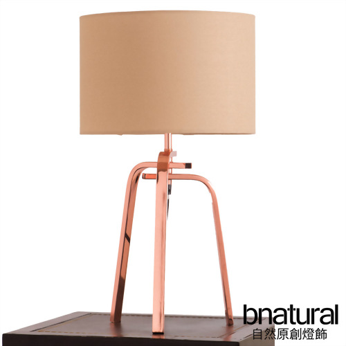 bnatural 紅銅金屬桌燈(BNL00001)