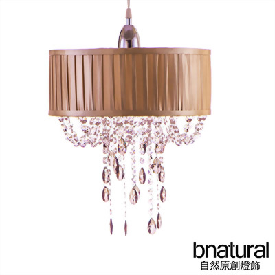 bnatural 折景香檳色棉布吊燈(BNL00009)