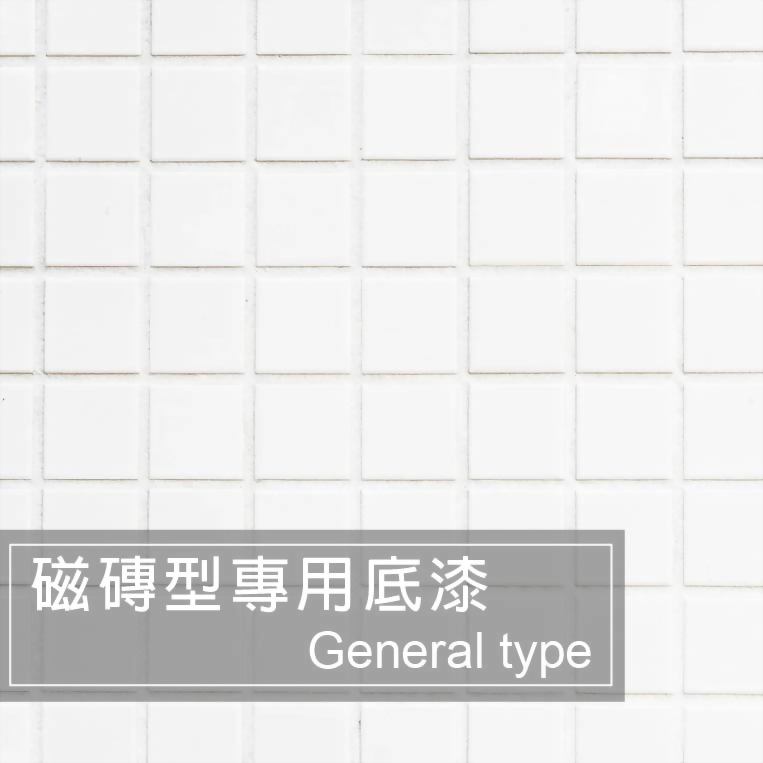 Primer , High Adhesion Interface Material , Substrate