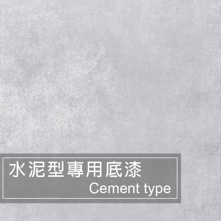 High adhesion interface(general type)