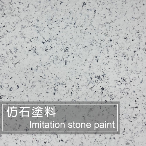 Stone imitation paint - grainy