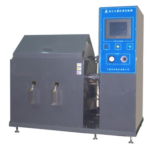 鹽水噴霧機系列