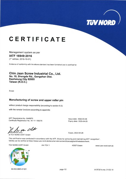 Certification IATF 16949 Chin Jaan Screw Industrial CO LTD