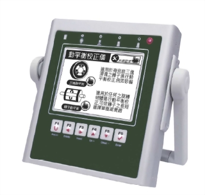 雙面動平衡校正儀