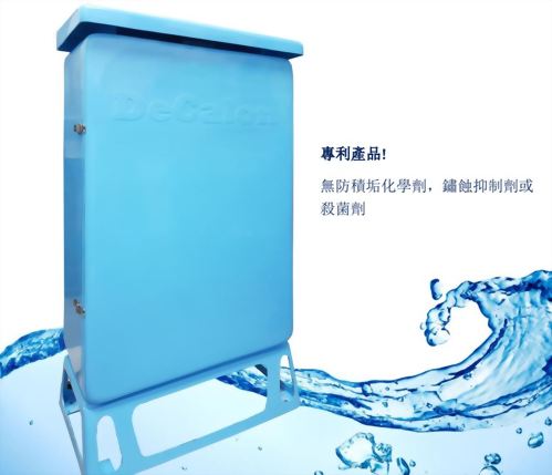 冷卻水塔除垢和水質處理裝置