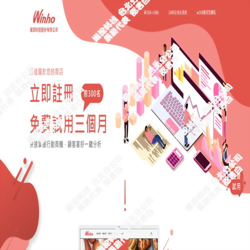 免費網站架設, 自己架設網站要錢嗎？