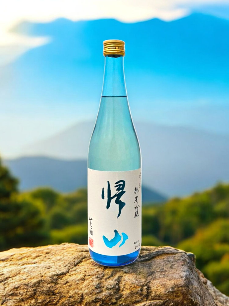 歸山參番純米吟釀            生酒720ml