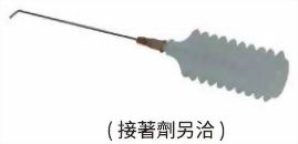 ESA-501  黏著劑注射瓶