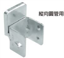 JB-551  導桿支撐接頭/縱向