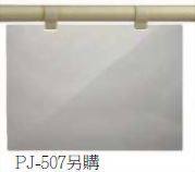 PL-633  吊式標籤板302*222mm