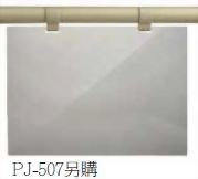 PL-635  吊式標籤板420*320mm