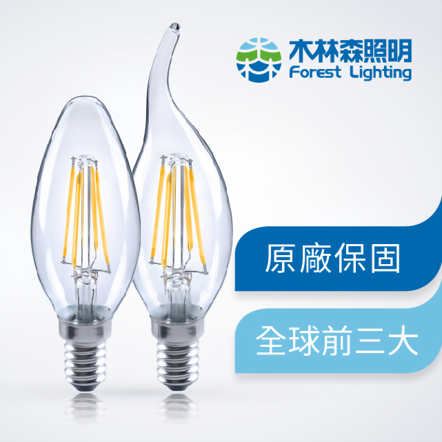 LED 4W 燈絲蠟燭燈泡(尖清) 黃光