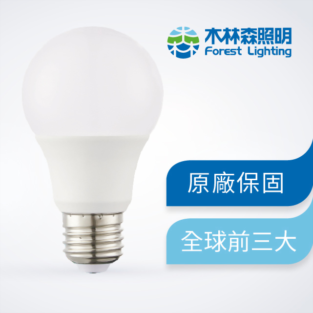 LED 16W 黃光 高效燈泡(球泡燈)