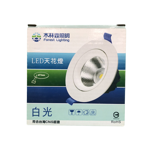 LED 7公分 高效聚光COB崁燈