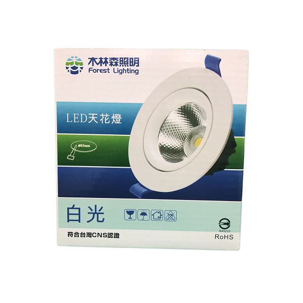 LED 9公分 高效聚光COB崁燈