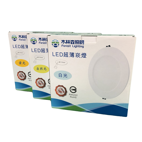 LED 21公分 高效崁燈