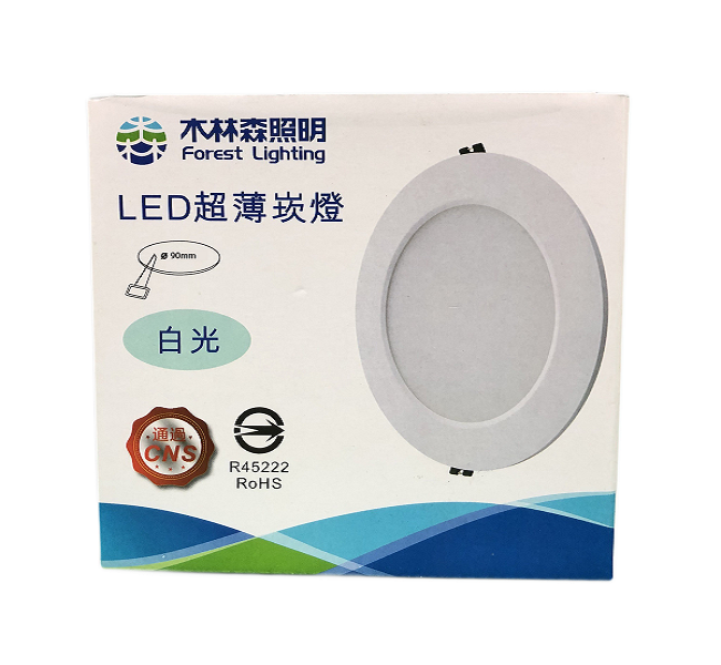 LED 9公分 高效崁燈