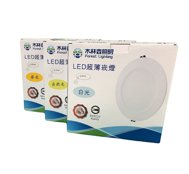 LED 7公分 高效崁燈