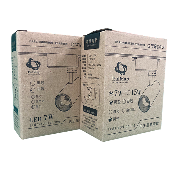 天王星軌道燈-7W黑/白殼