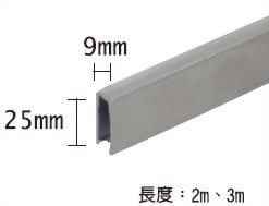 JB-55030  鋁製U型導桿3M