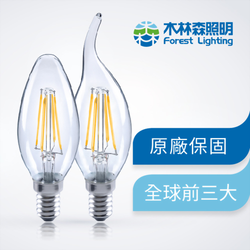 LED 木林森燈絲蠟燭燈