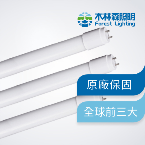 LED T8 白光 二呎玻璃高效燈管