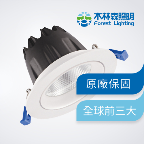 LED 9W 黃光 COB投射嵌燈(角度18度) 公共場所、學校...居家照明皆可使用