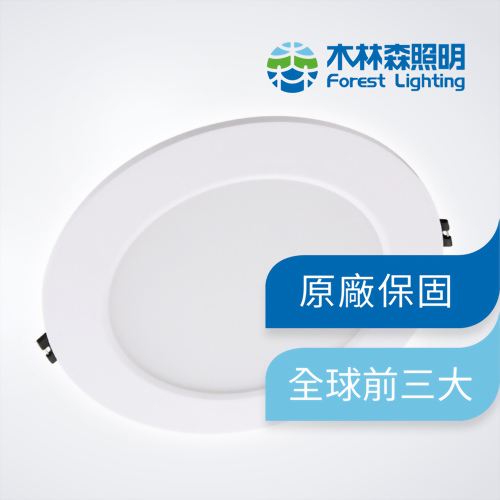 LED 3W 黃光 薄型嵌燈 各式商場、百貨，居家照明皆可使用