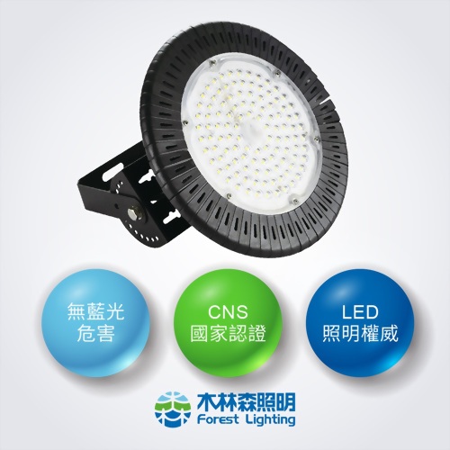 LED-木林森天井燈