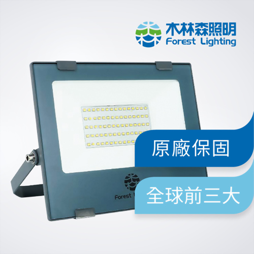 LED 100W 自然光 投光燈