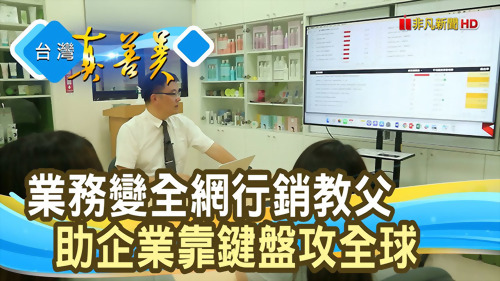 服務上千企業 近9成續簽率