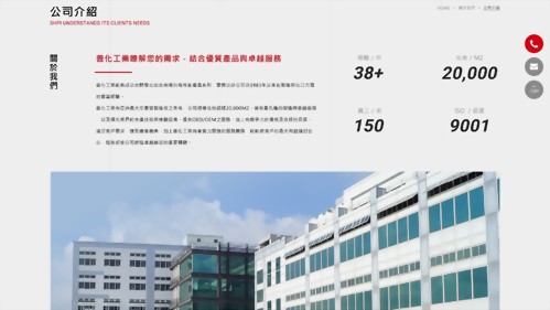 New Website Announcement