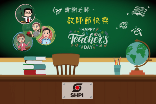 教師節連假公告 | Teachers’ Day Holiday Notice