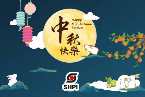 中秋節連假公告 | Mid-Autumn Festival Holiday