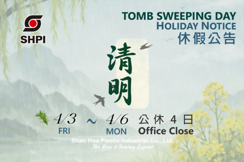 【Notice】Tomb Sweeping Day
