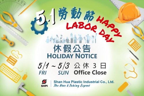 【Notice】International Workers' Day