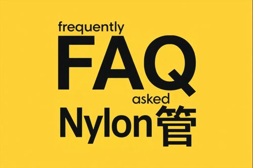 Nylon管 FAQ｜自動化設備工程師最常問的15個技術問題