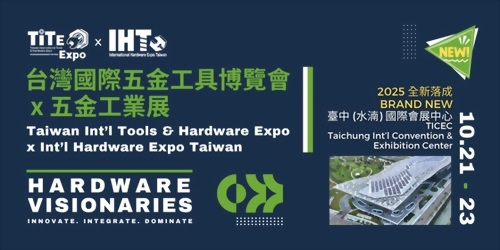 Taiwan International Tools Expo x International Hardware Expo Taiwan