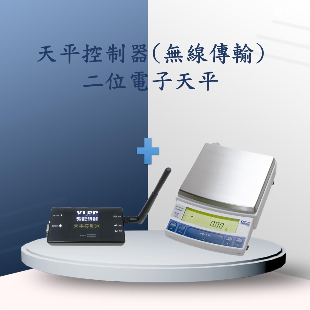 全功能小數二位電子天平