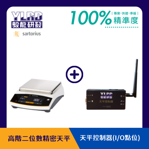 Sartorius精密天平高階二位數