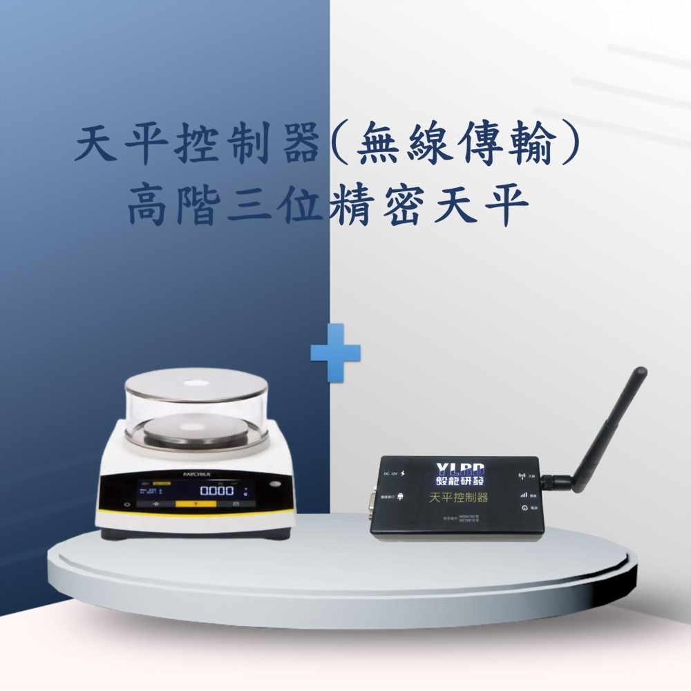 Sartorius精密天平高階三位數