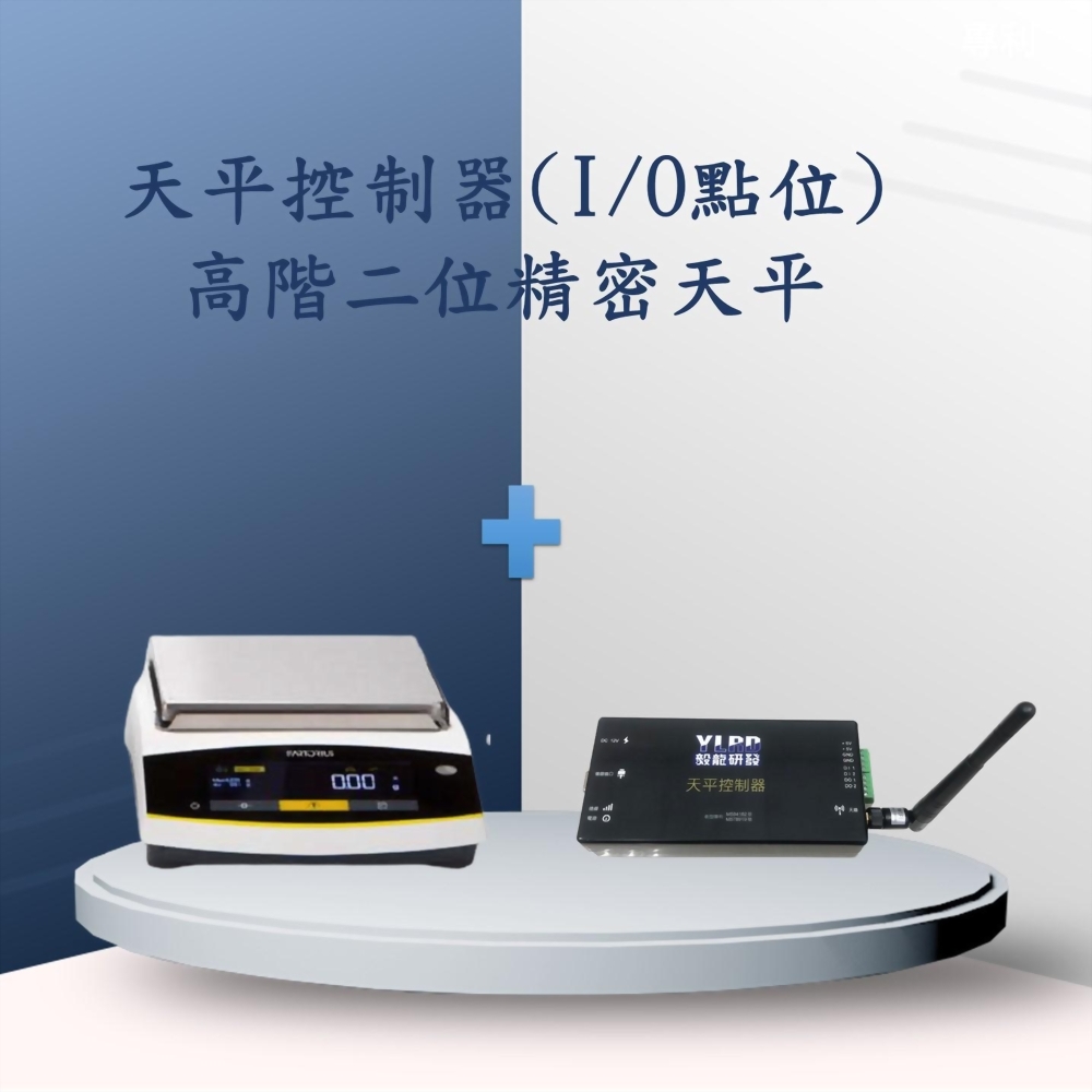 Sartorius精密天平高階二位數